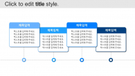 블루 기하학 스퀘어(자동완성형포함) 파워포인트 PPT 템플릿 디자인_슬라이드8