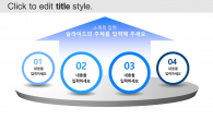 블루 기하학 스퀘어(자동완성형포함) 파워포인트 PPT 템플릿 디자인_슬라이드13