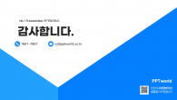 블루 기하학 스퀘어(자동완성형포함) 파워포인트 PPT 템플릿 디자인_슬라이드26