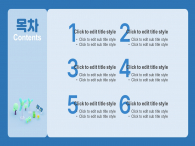 블루 지구환경 3D 파워포인트 PPT 템플릿 디자인_슬라이드2