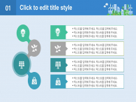 블루 지구환경 3D 파워포인트 PPT 템플릿 디자인_슬라이드20