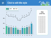 블루 지구환경 3D 파워포인트 PPT 템플릿 디자인_슬라이드23