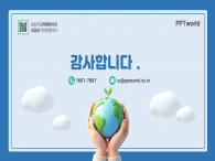 블루 지구환경 3D 파워포인트 PPT 템플릿 디자인_슬라이드26